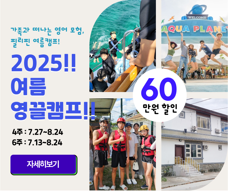 팝업 영끌